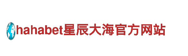 【火狐体育官网在线登录】专业观光旅游服务，为您带来不一样的旅程！